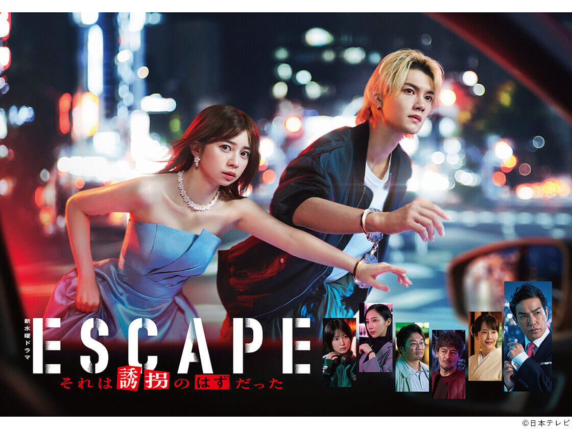 水曜ドラマ2026今期一覧！キャスト・視聴率と見逃し配信を徹底解説