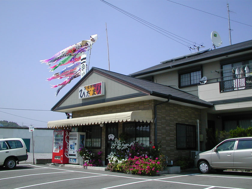 予約殺到「お食事処 ひだまり」の正体！絶品看板メニューと裏側