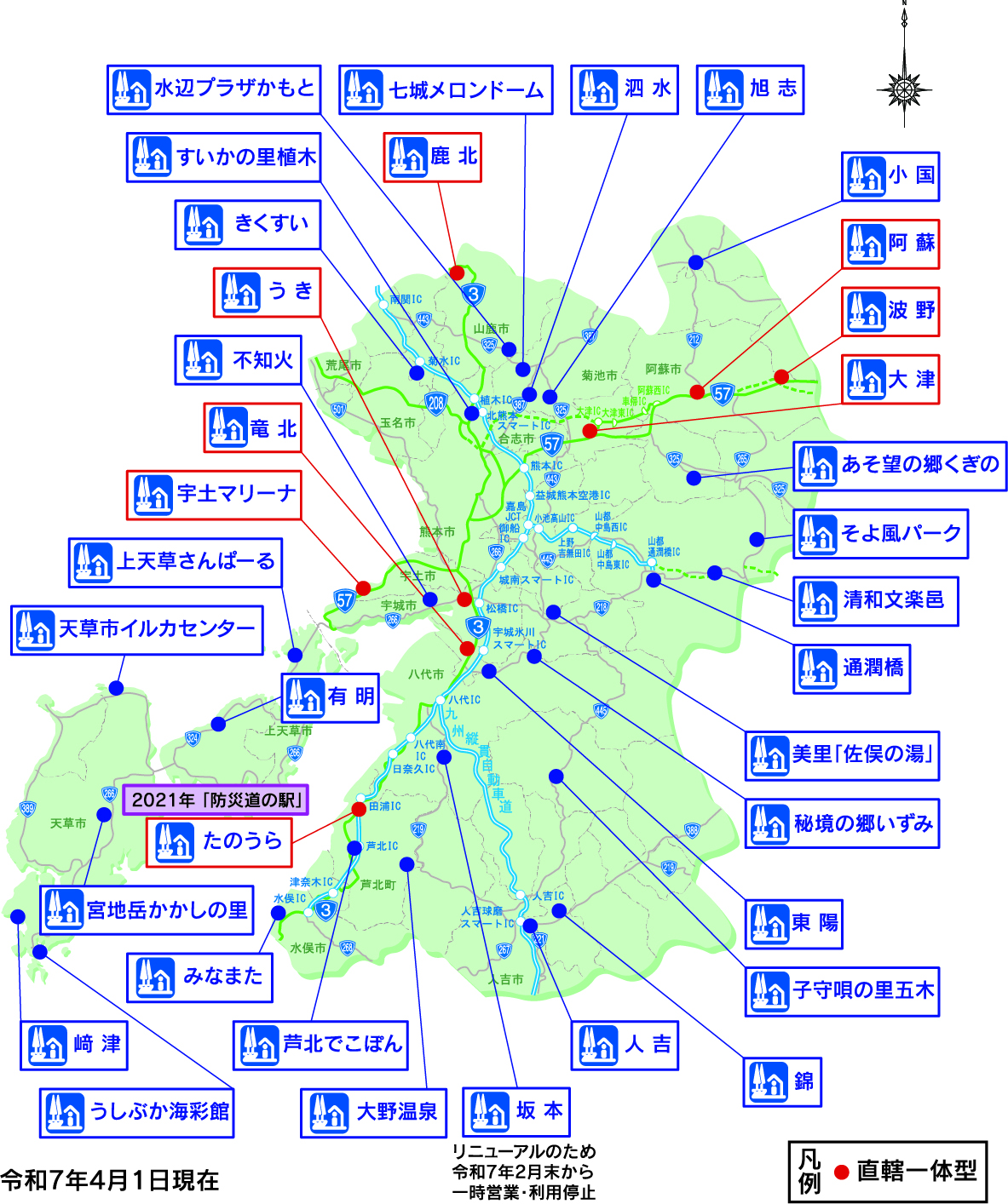 熊本の道の駅おすすめ決定版！2026年最新グルメ・温泉・車中泊をプロが徹底比較
