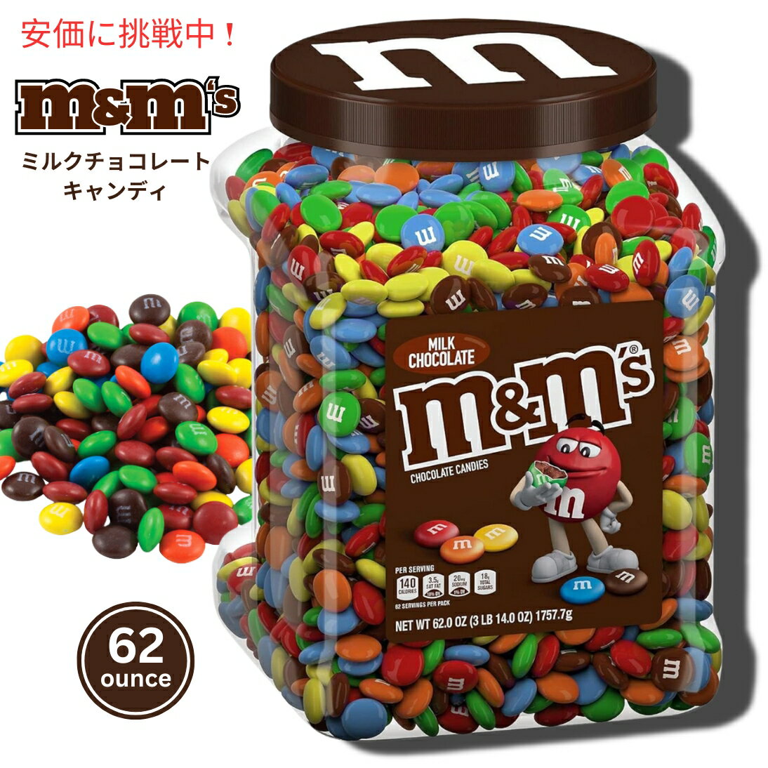 マーブルチョコとM&Mの違いは？元祖の歴史と味の真相を徹底比較