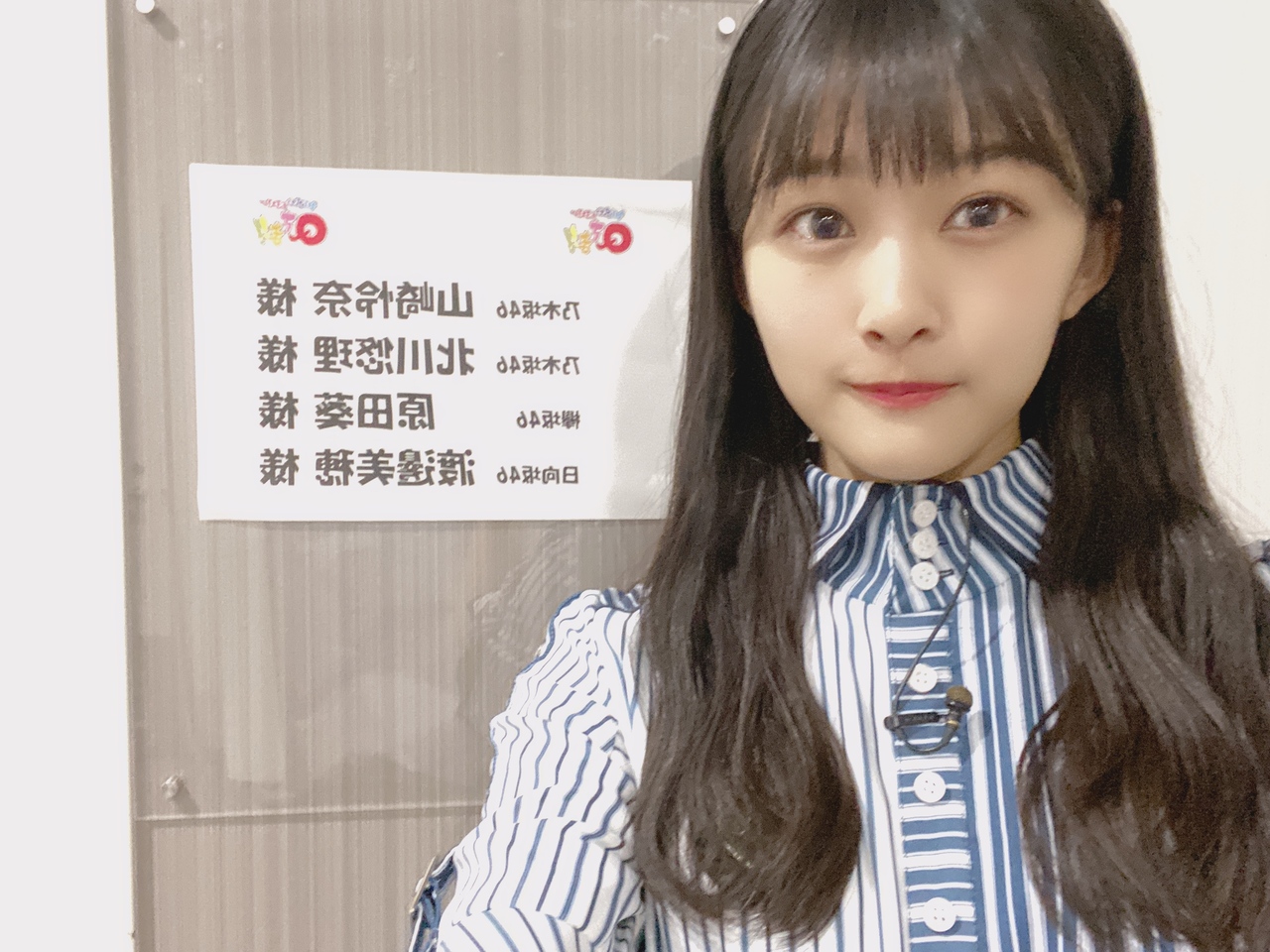 元欅坂46原田葵のフジテレビ転身の真相と2026年現在の驚きの評判