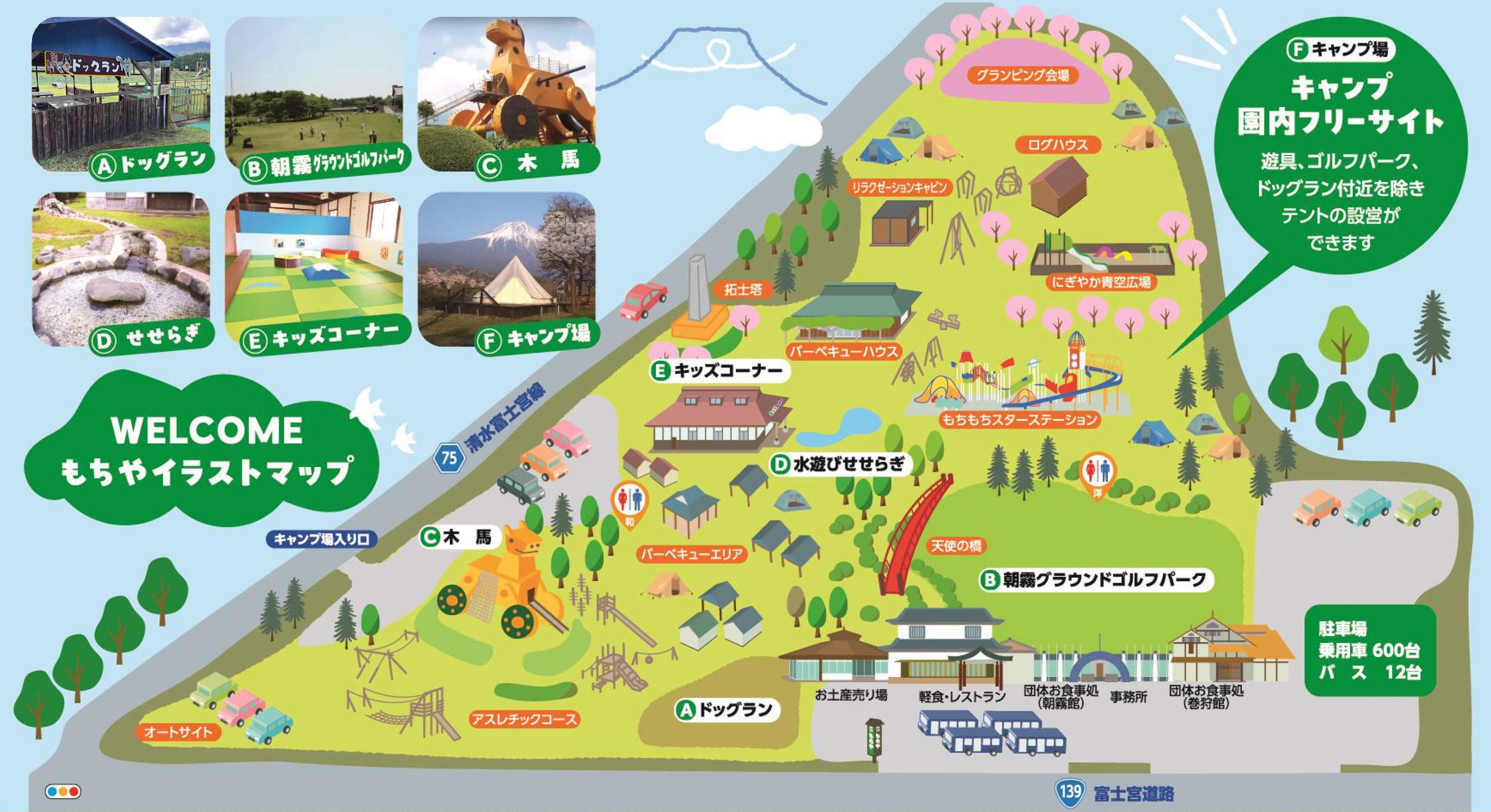 富士山を仰ぐ朝霧高原もちや！名物団子と混雑回避の徹底ガイド