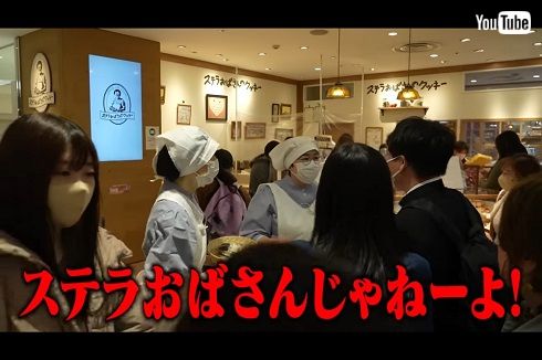 「ステラおばさん」がついに降伏？近藤春菜との“20年越し”電撃和解と、2026年に仕掛けられた爆速マーケティングの全貌