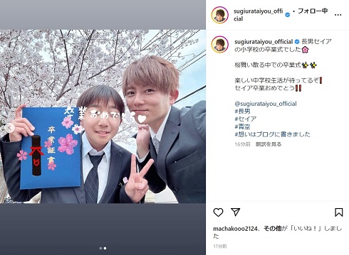 【話題】 辻 希美 長男 イケメン ファン必見の最新情報 #779