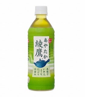 【話題】 選ば れ た の は 綾 鷹 で した 2026年最新芸能速報 #849