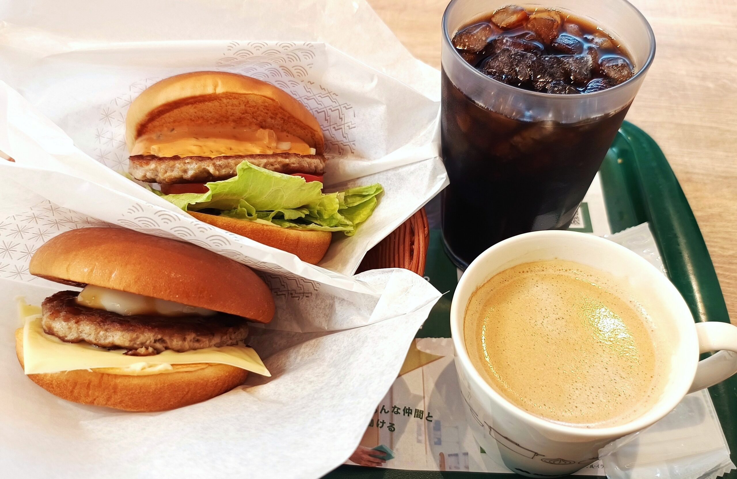 モスバーガーおすすめセット比較！2026年最新コスパ最強の頼み方