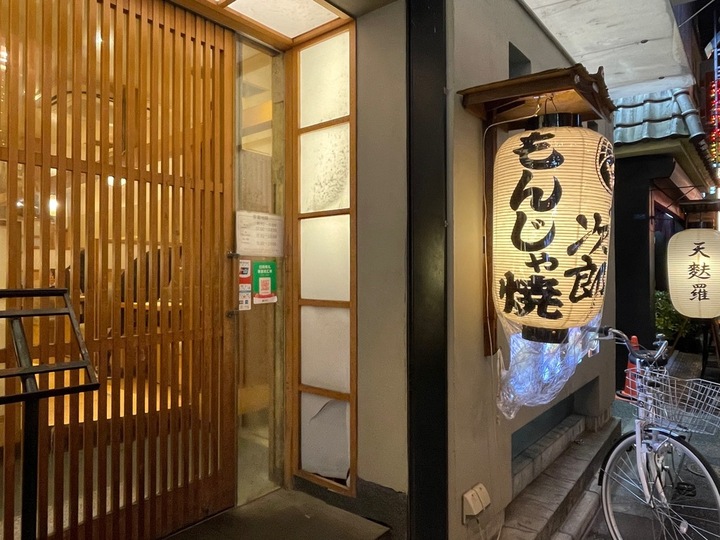 2026年・浅草グルメの最前線！なぜ「つる次郎」の出汁もんじゃは連日大行列を作るのか？地元客と観光客を魅了する伝統と革新の裏側