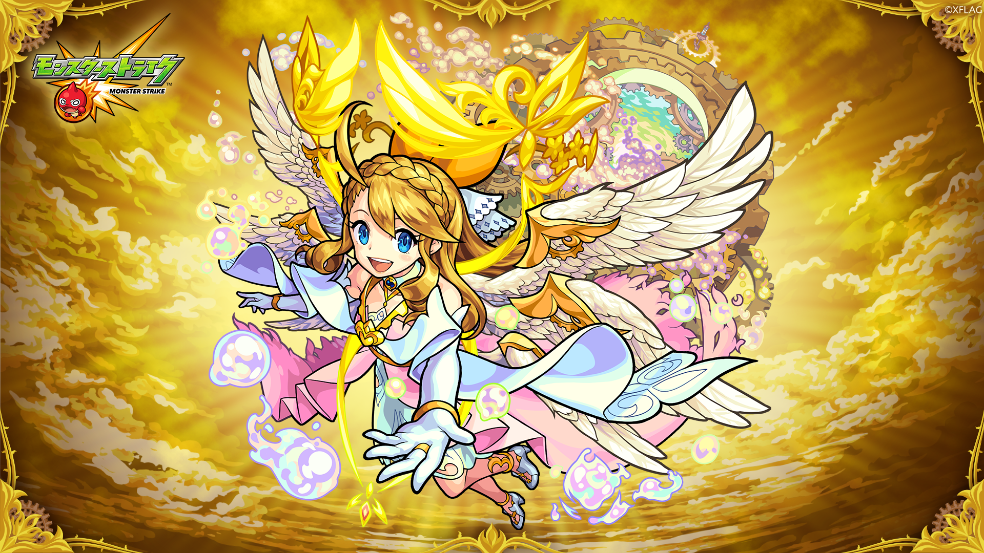 モンスト200連ガチャはいつまで？終了日時と得する引き方を徹底解説！