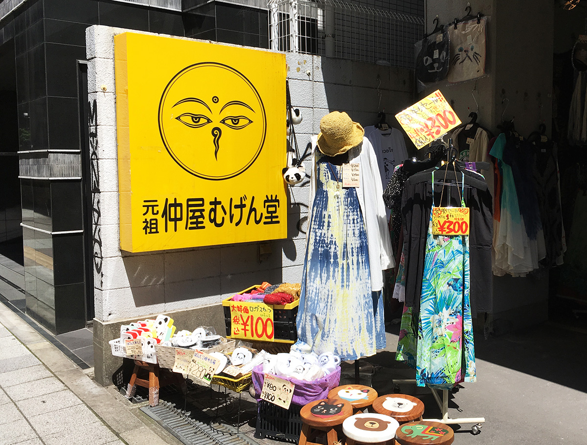 無限堂の評判と買取の真相！厨房機器やオフィス家具が安い理由