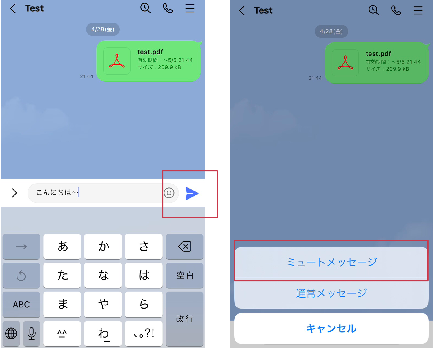 深夜の「ポン」という通知音にサヨナラ。2026年に常識化した「Line ミュートメッセージ」が変えた日本人の連絡マナーと最新活用術