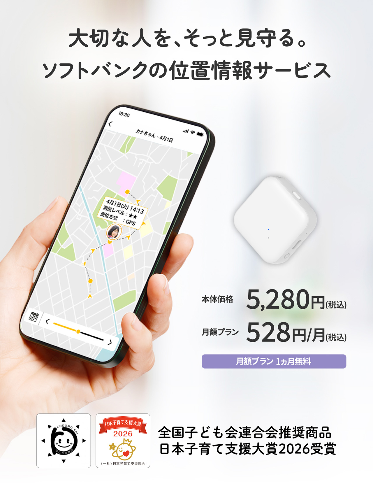 2ちゃんねるスマホ公式アプリの真相と2026年最新の快適閲覧術