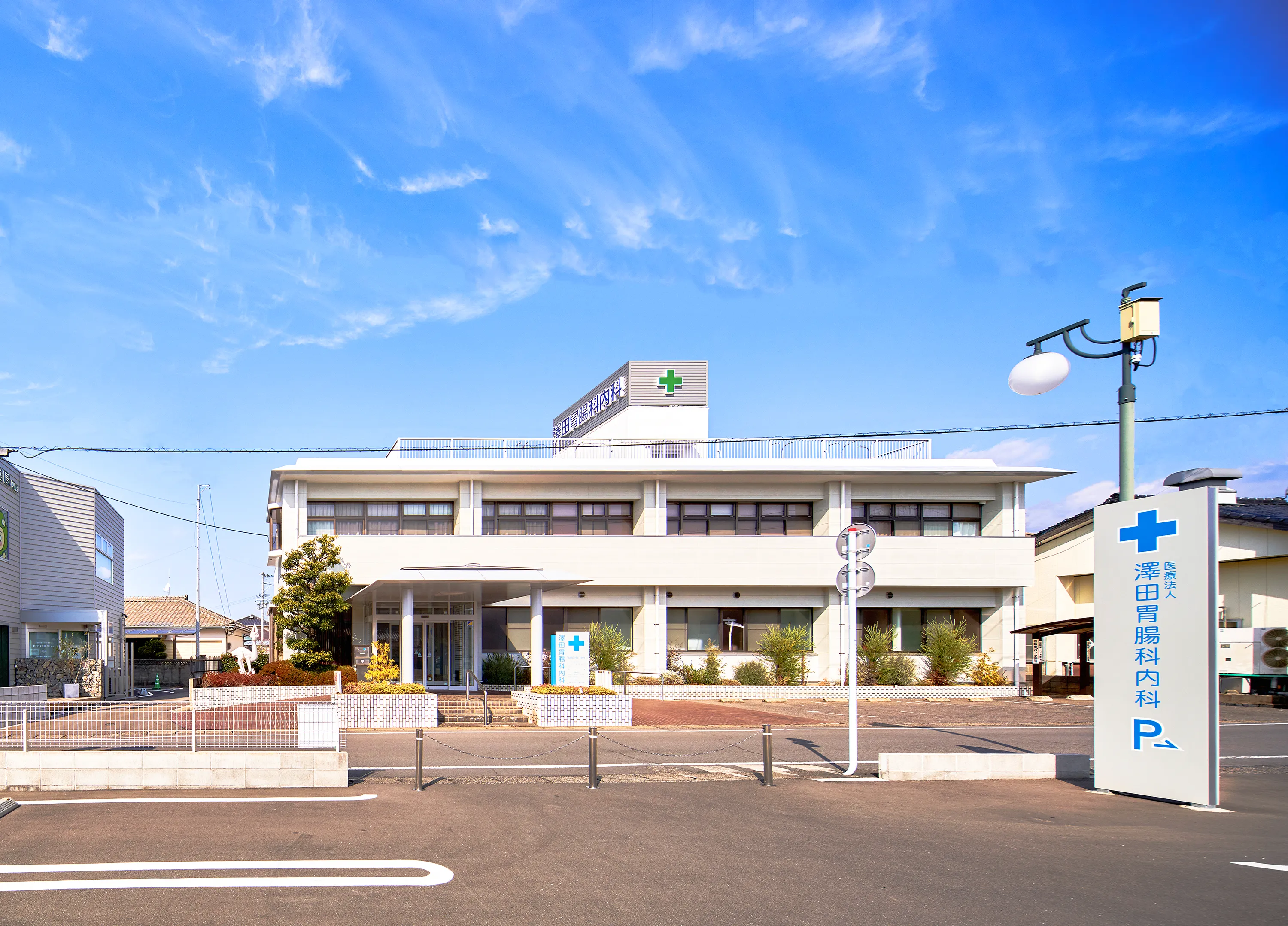 胃痛や腹痛は胃腸科と内科どっち？迷った時の受診目安と決定的な違い