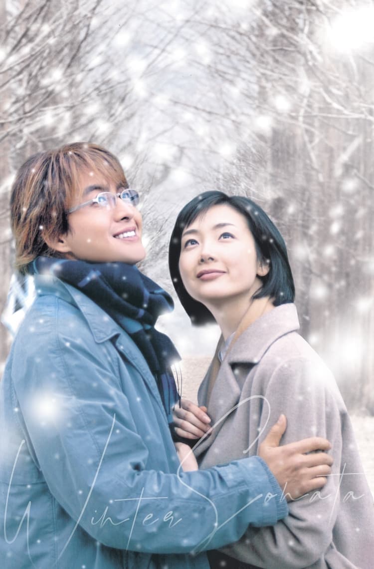 『半沢直樹』生んだ巨匠の未発表新作！映像化プロジェクトの裏側