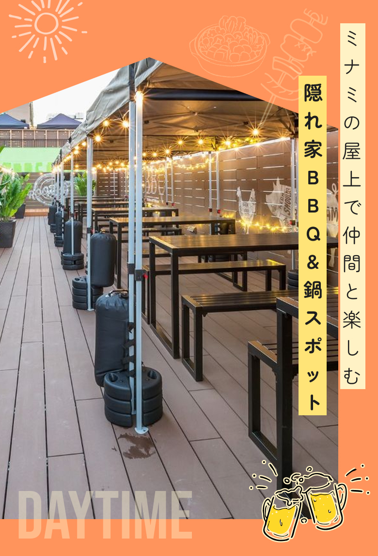 ジャンカラ心斎橋3号店の現在と閉店の真相！料金と代替店舗を徹底検証