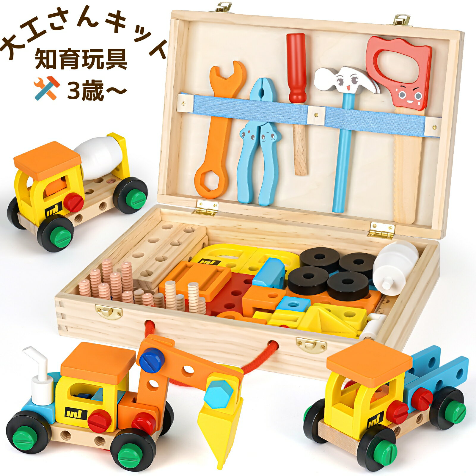 3歳男の子が熱中するプレゼント2026！パパママ絶賛の失敗回避術