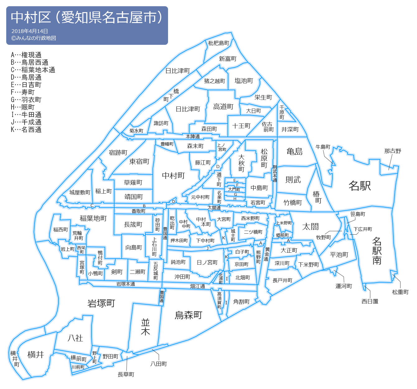 名古屋市中村区の住みやすさと治安の噂！再開発で激変する名駅西側の現在