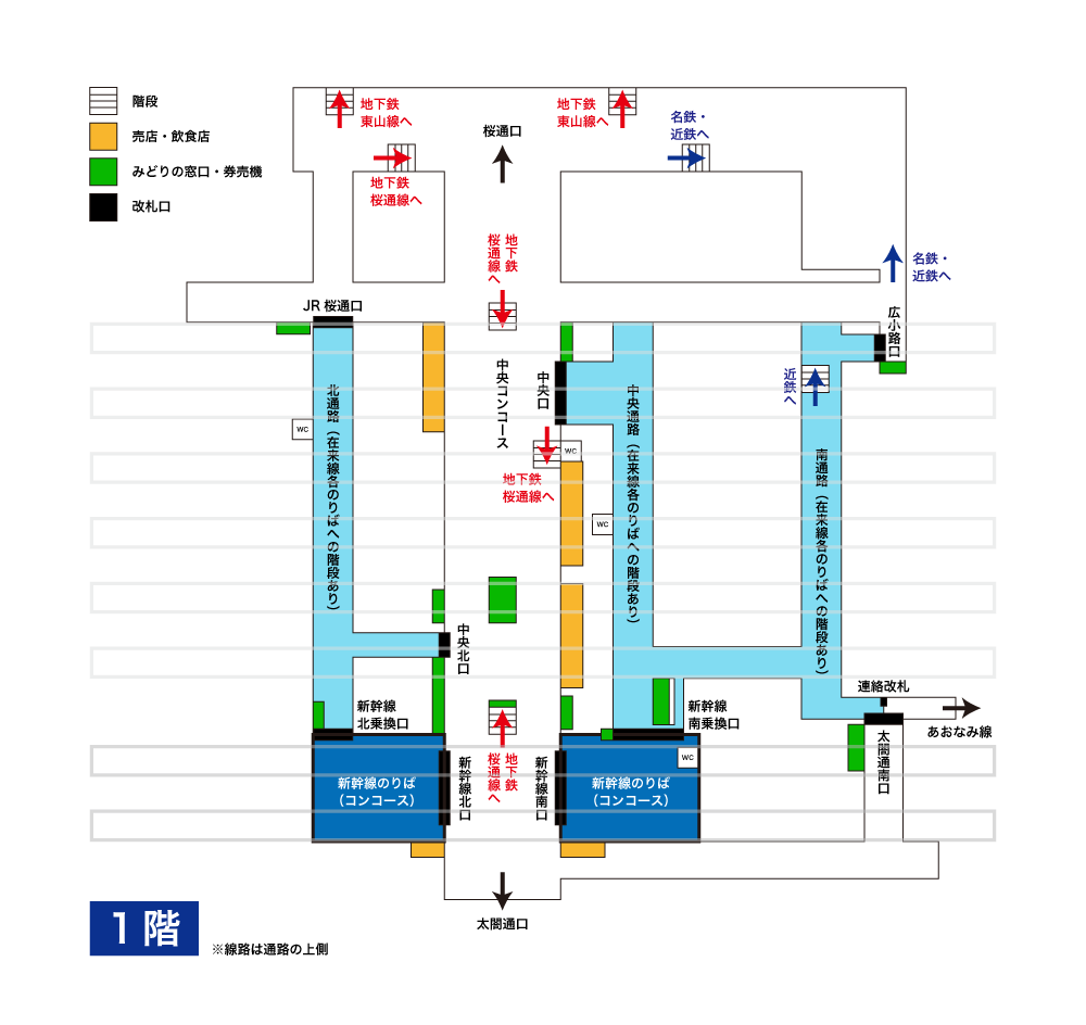 名古屋駅新幹線ホーム完全攻略！番線・最短乗換ときしめん住よしの裏技