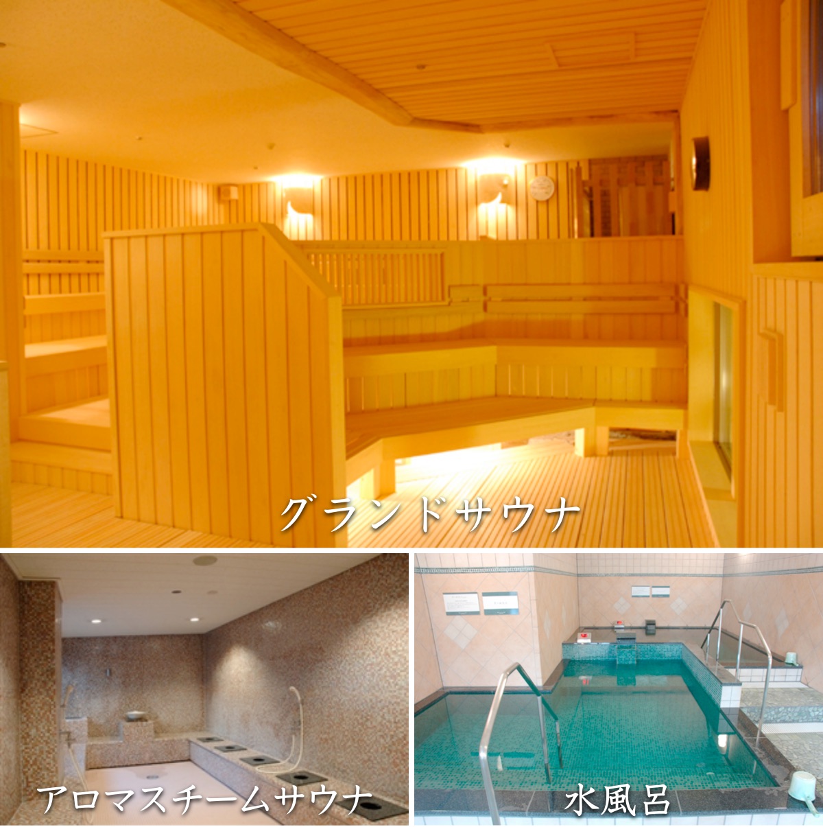 宇都宮・ザ・グランドスパ南大門のサウナと宿泊コスパの真相を徹底検証
