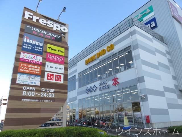 ゲオフレスポ帯広稲田店の買取評判とセール最新攻略ガイド【2026】