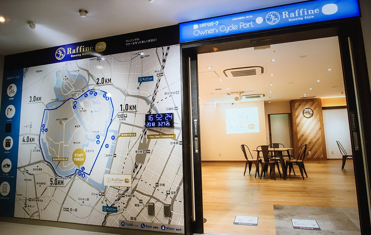 ラフィネNeo日比谷の真価を検証！皇居ランステの料金と混雑の実態