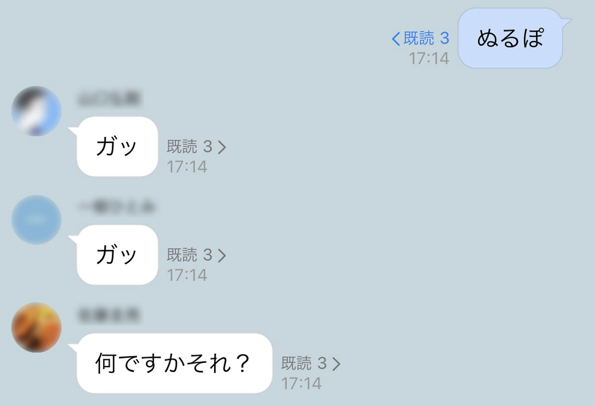 「ぬるぽ」「ガッ」の元ネタとは？2Ch発祥スラングの真実と2026年の現在地