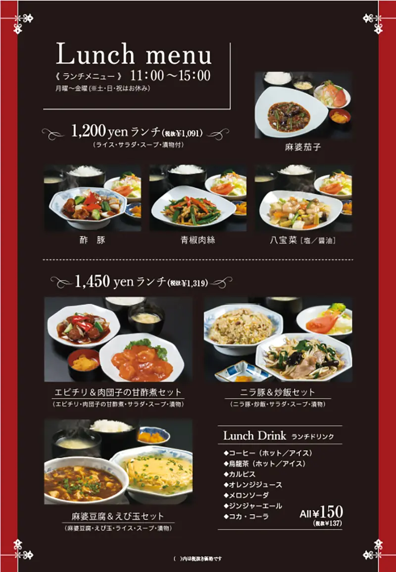 別府東洋軒の待ち時間と予約裏ワザ！元祖とり天の味と混雑回避術