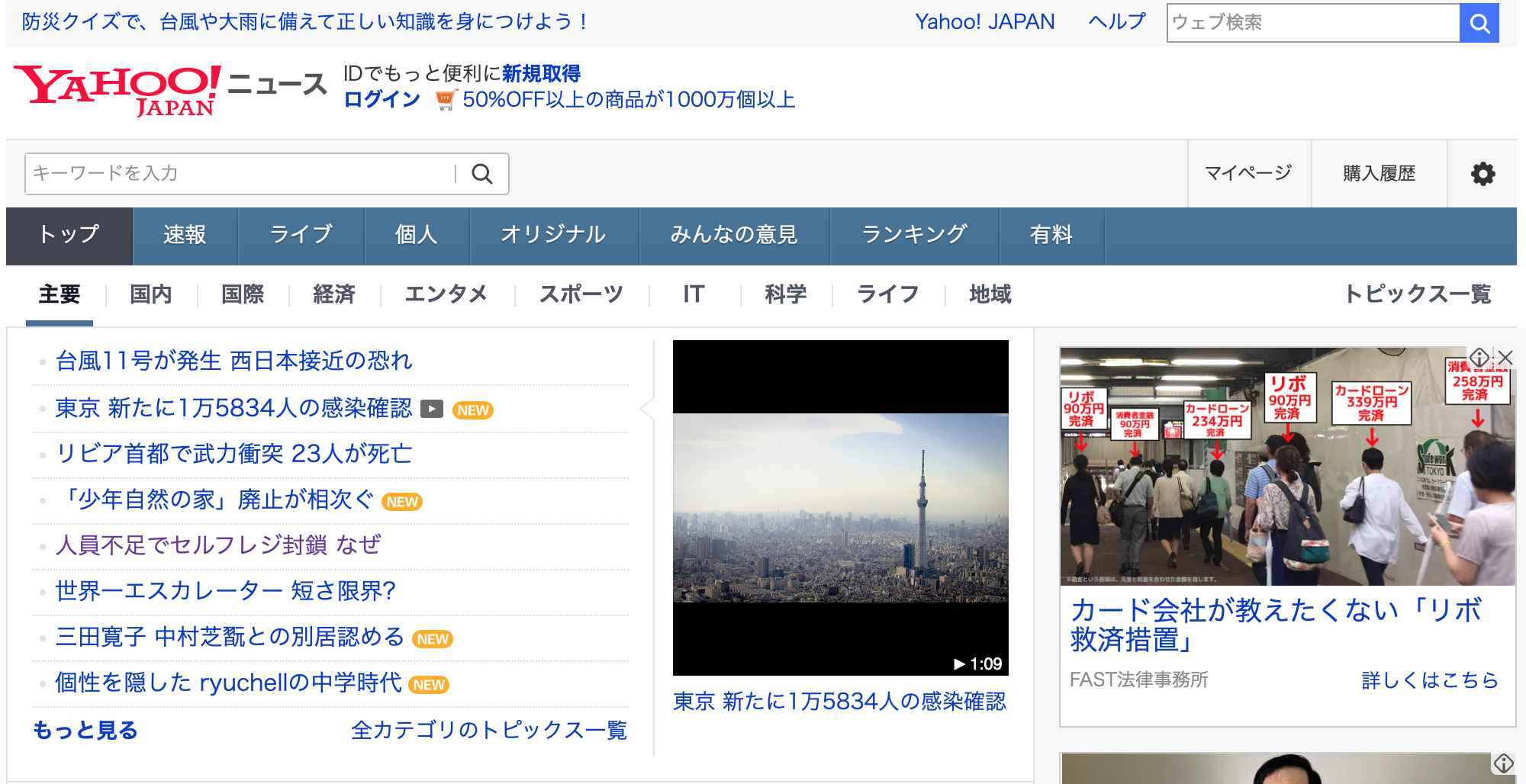 ニュース報道の「主役」たちを正しく理解する：今さら聞けない「被告」と「被告人」の決定的な違いと、メディアが沈黙する報道の裏ルール