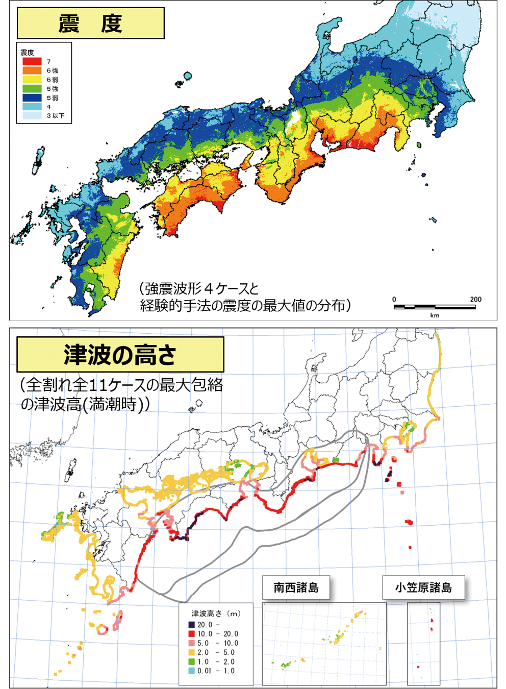 【2026最新】南海トラフ津波予想！最大34Mの到達時間と避難の命運