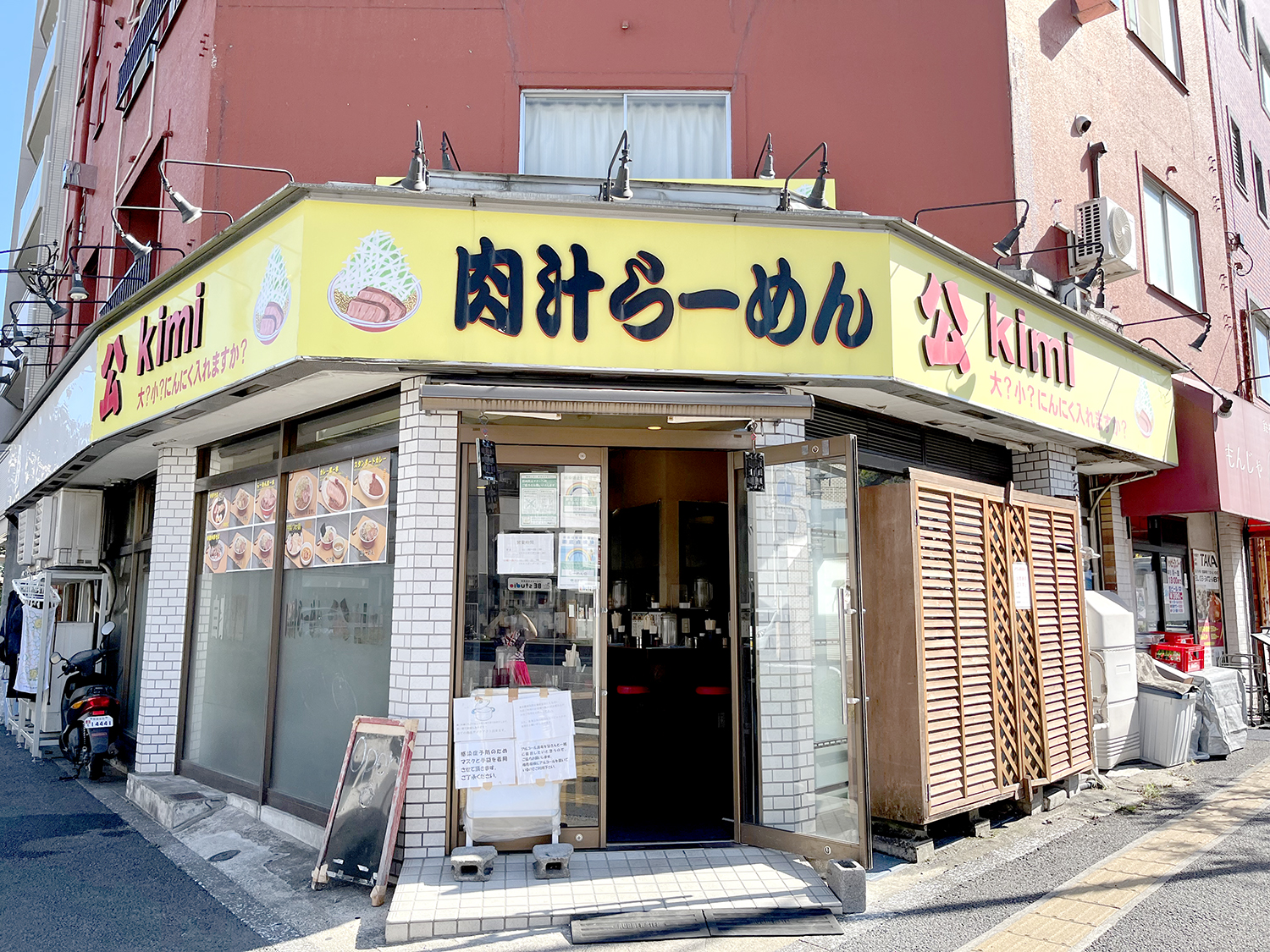 肉汁らーめん公の豚一本と濃厚スープを徹底解剖！注文ルールと最新実態