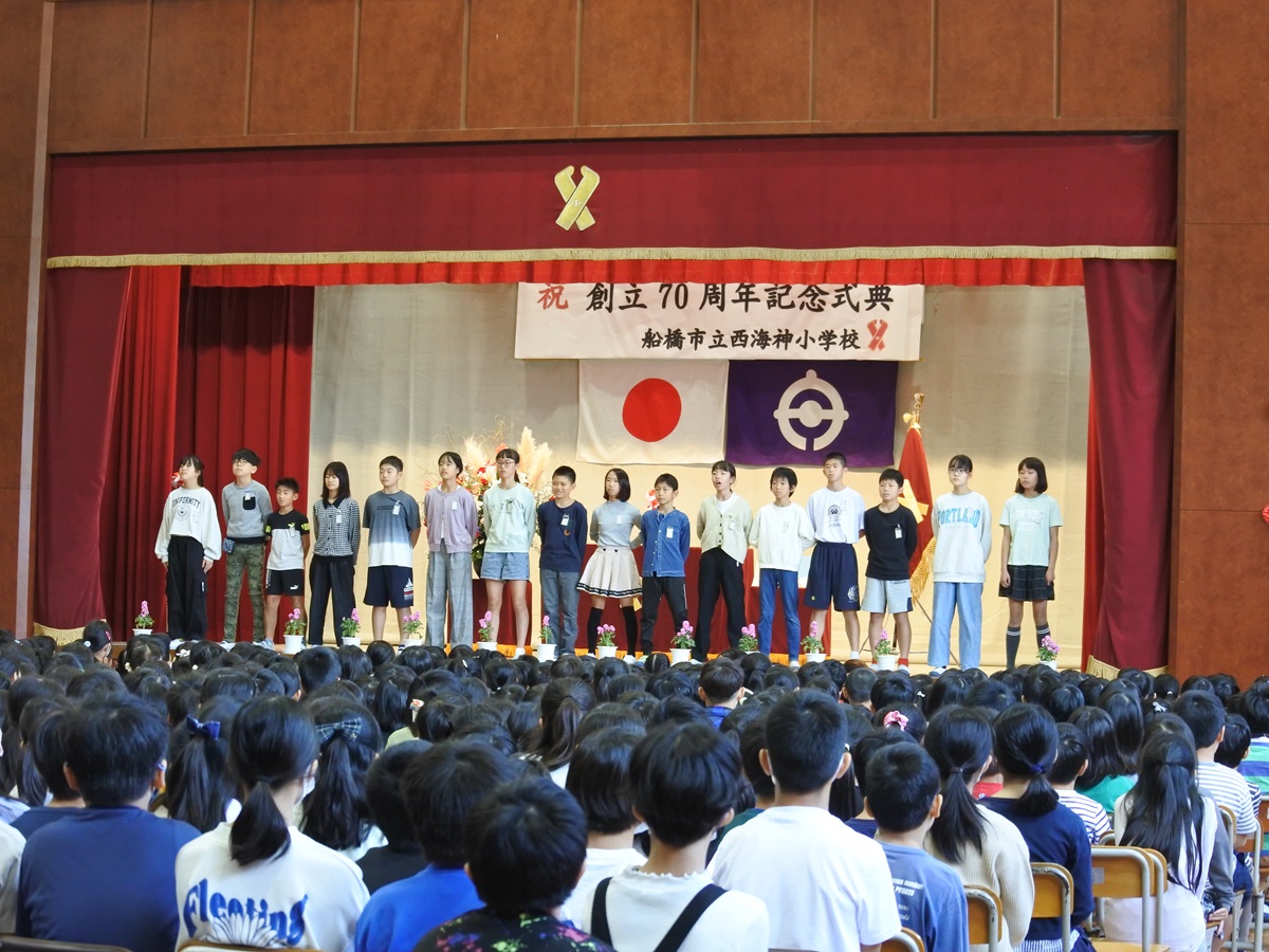 船橋市立西海神小学校の評判と学区事情｜中学受験やリアルな口コミを徹底取材