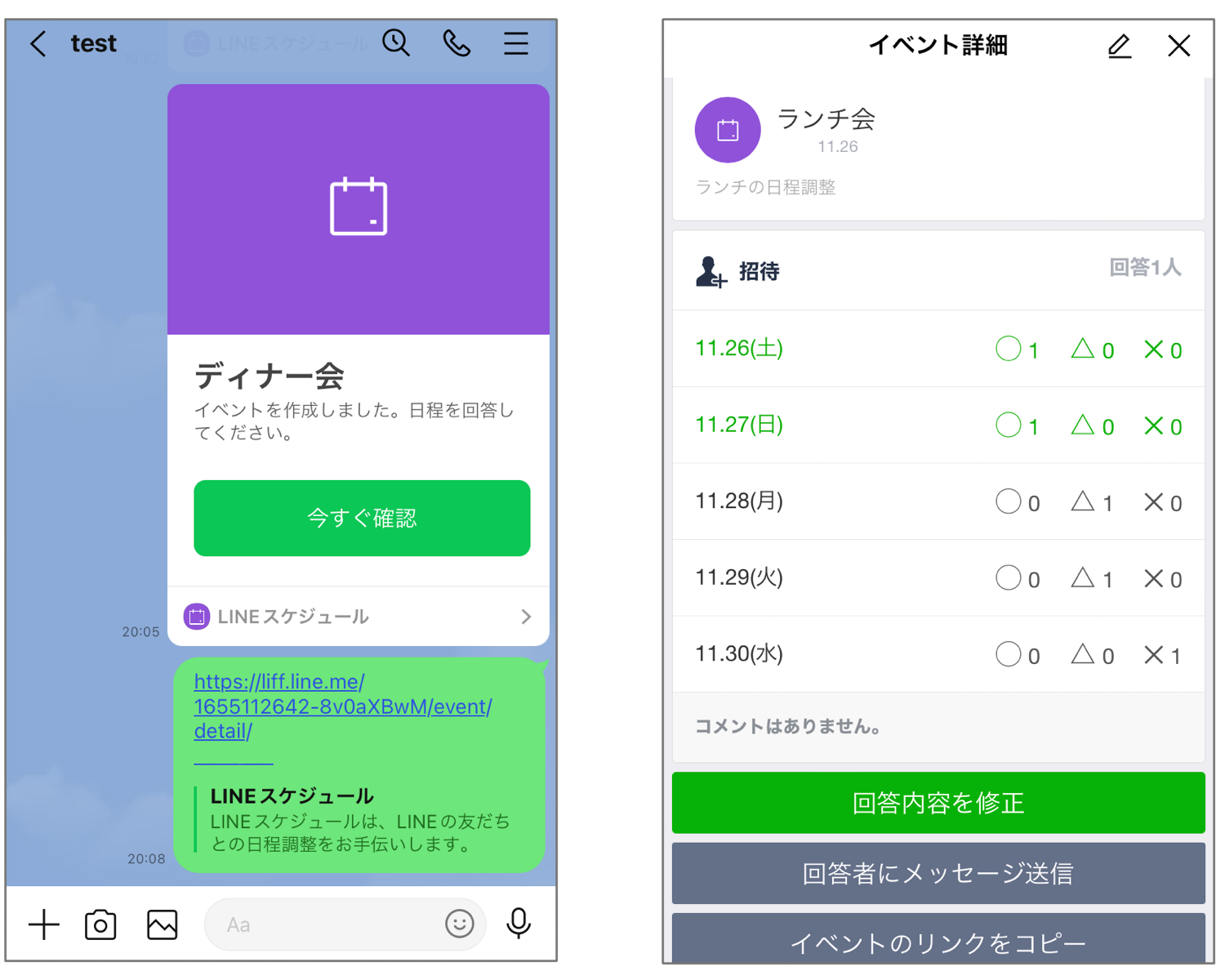 Lineプレミアム解約の落とし穴！損しない退会手順とスタンプの行方