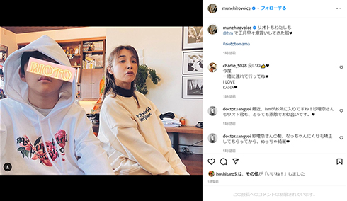 【必見】 鈴木 紗 理奈 元 旦那 話題のバズ動画・画像 #930