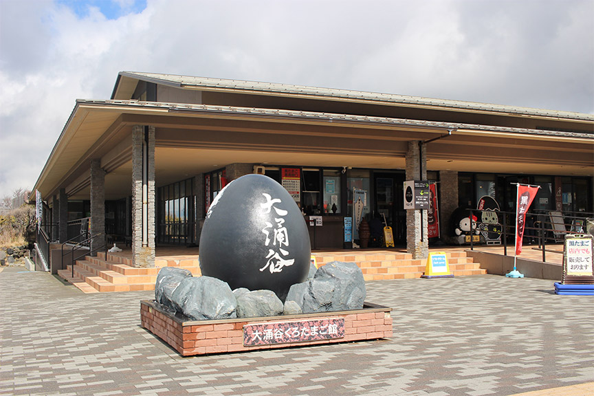 黒たまごを並ばず買う秘訣とは？大涌谷で失敗しない現地攻略ルポ
