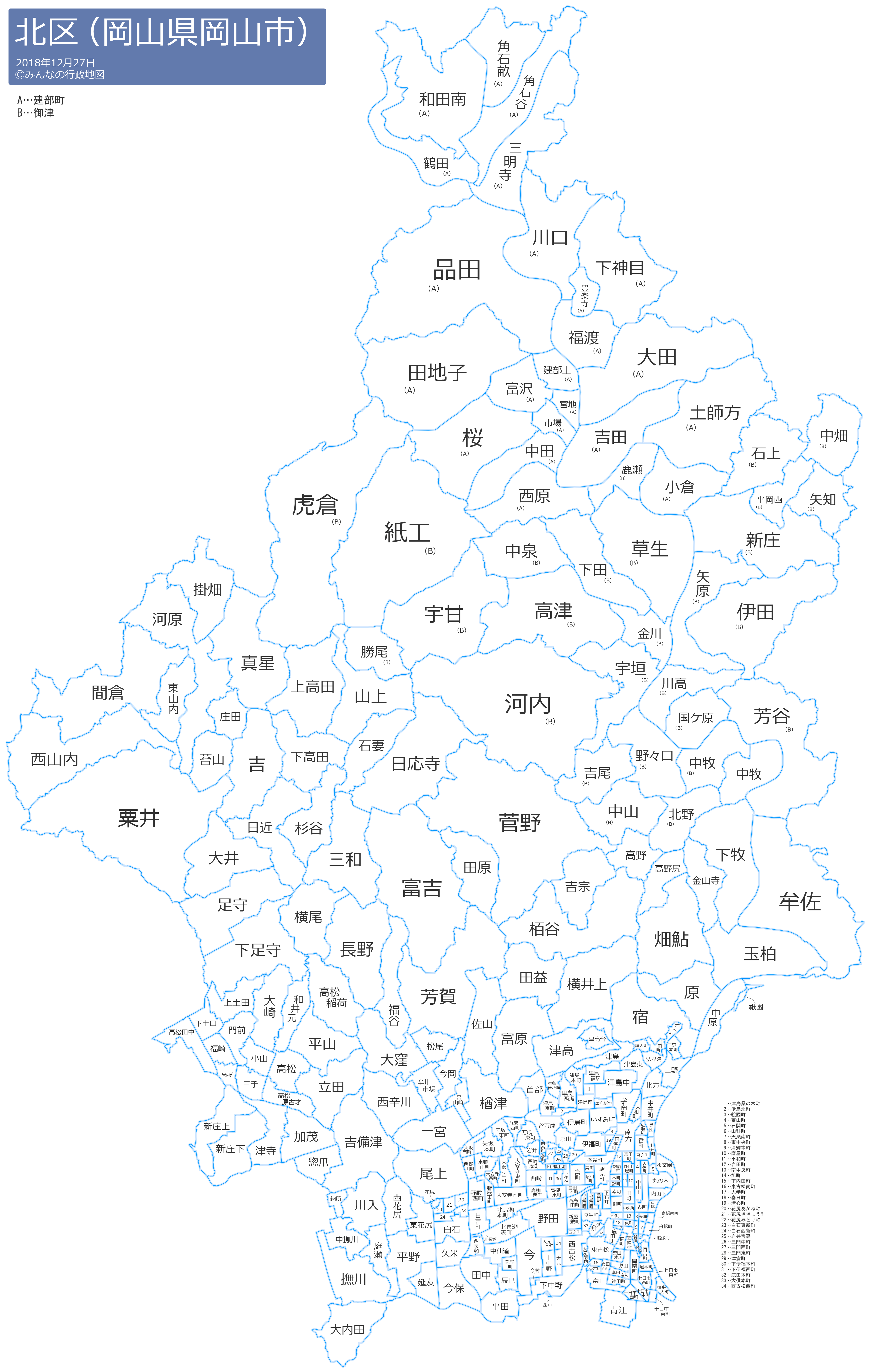 岡山市北区の住みやすさと治安の評判は？再開発が進む街の真実