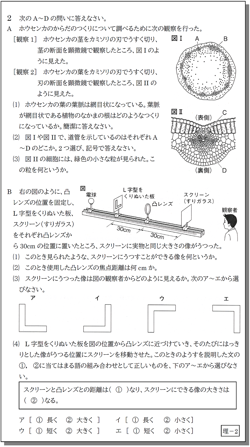 中1実力テストで点が落ちる罠！平均点の内幕と逆転勉強法の全貌