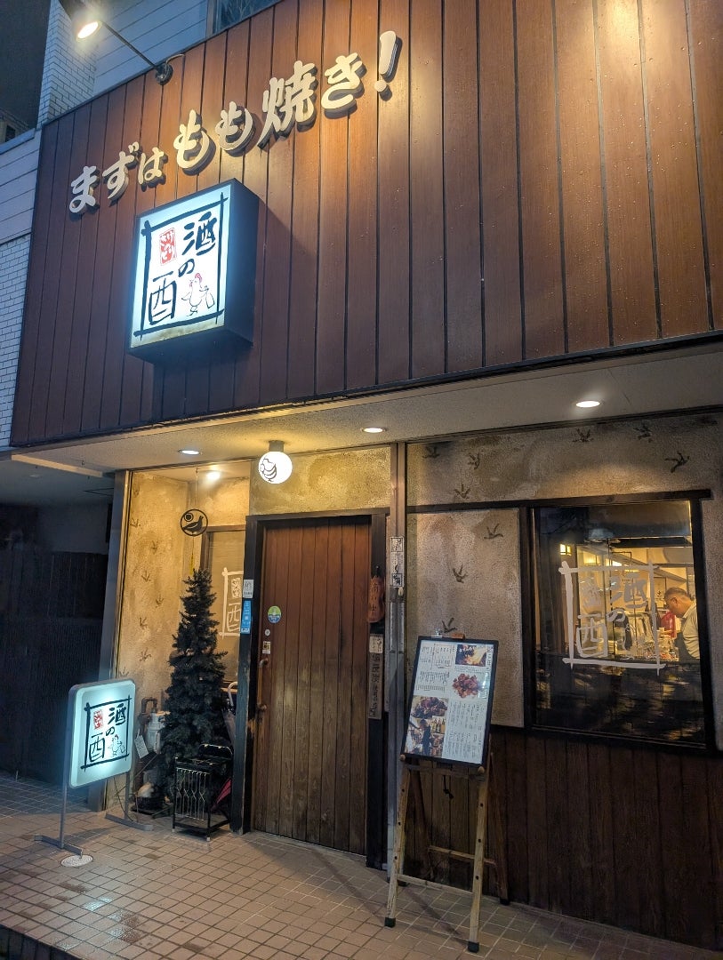 酒に酉が使われる驚きの理由！漢字の由来と酒壺の謎を徹底解剖