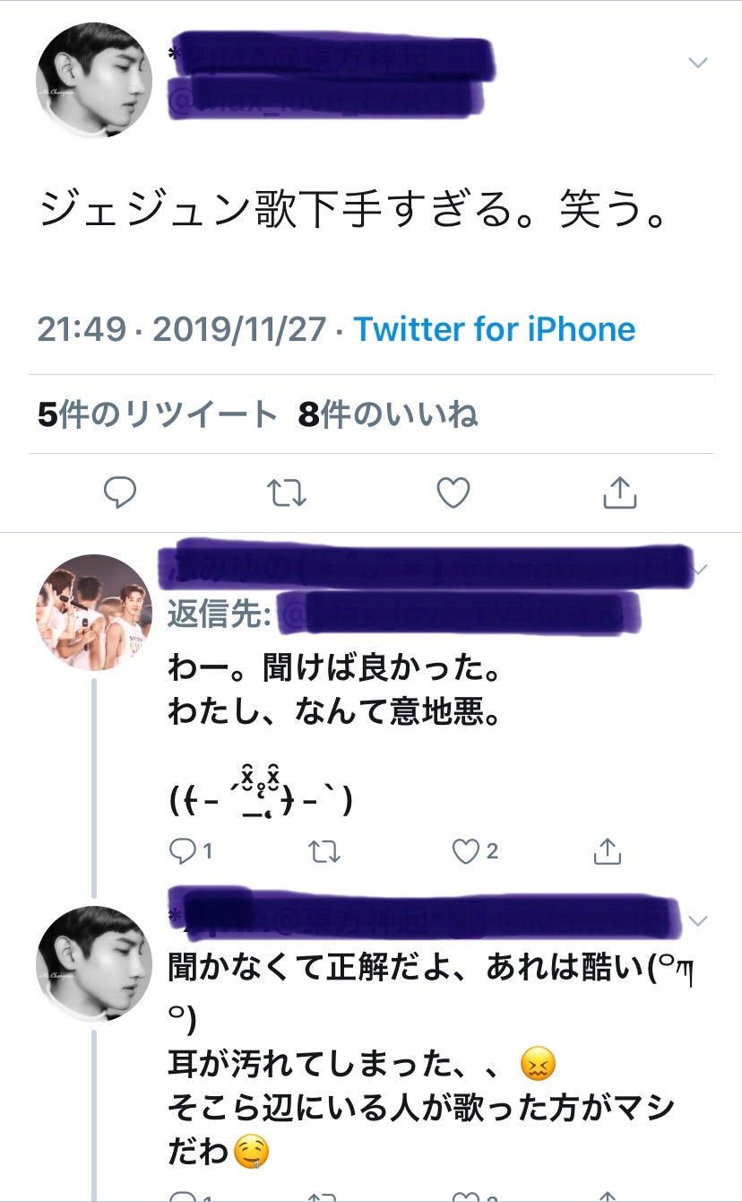 ジェジュンブログ「アメジスト」なぜ読まれる？噂の真相と2026年最新動向