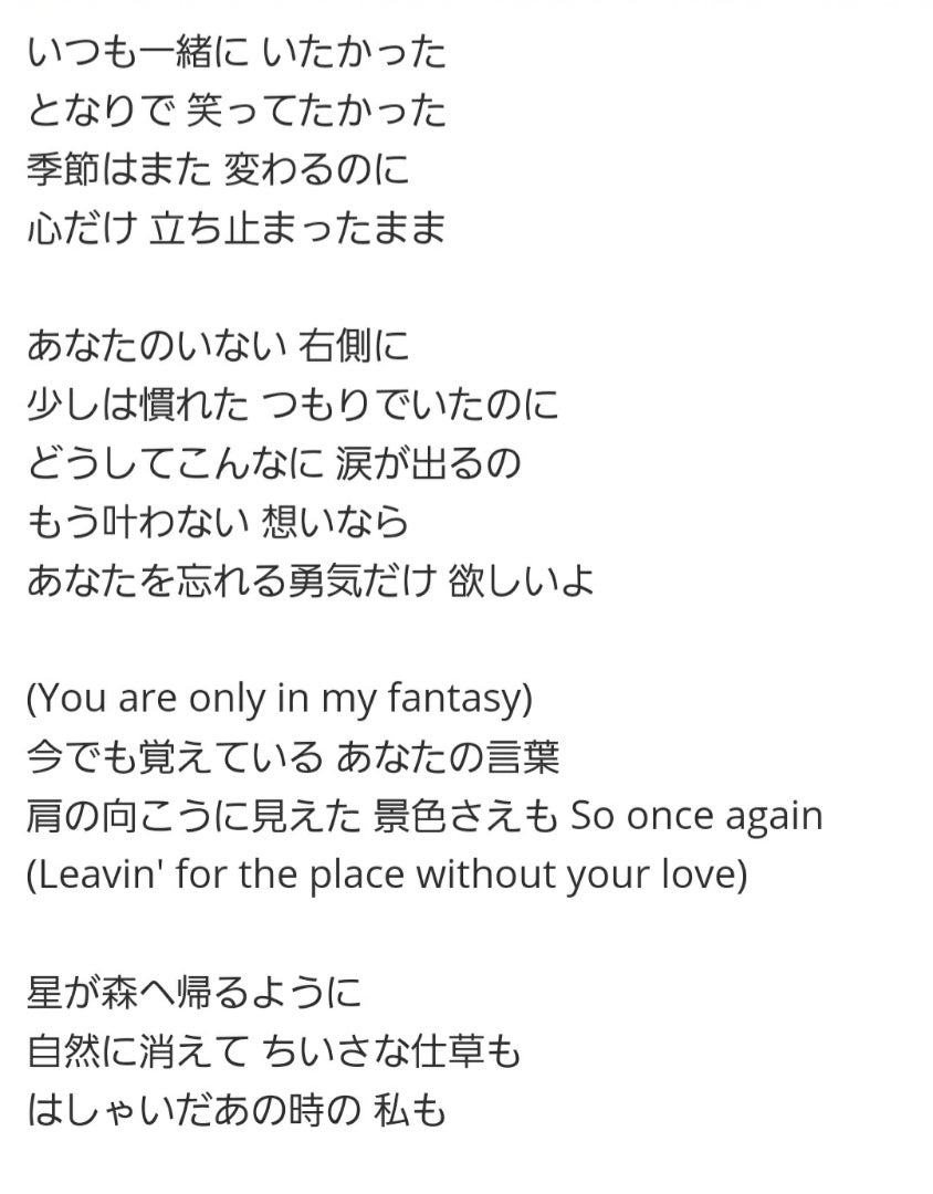 プリプリ名曲『M』歌詞の真実！富田京子の実話失恋と誕生秘話を解剖