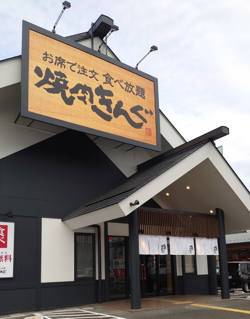 焼肉きんぐ仙台中野栄店の混雑回避術！予約裏技とコース選び徹底攻略