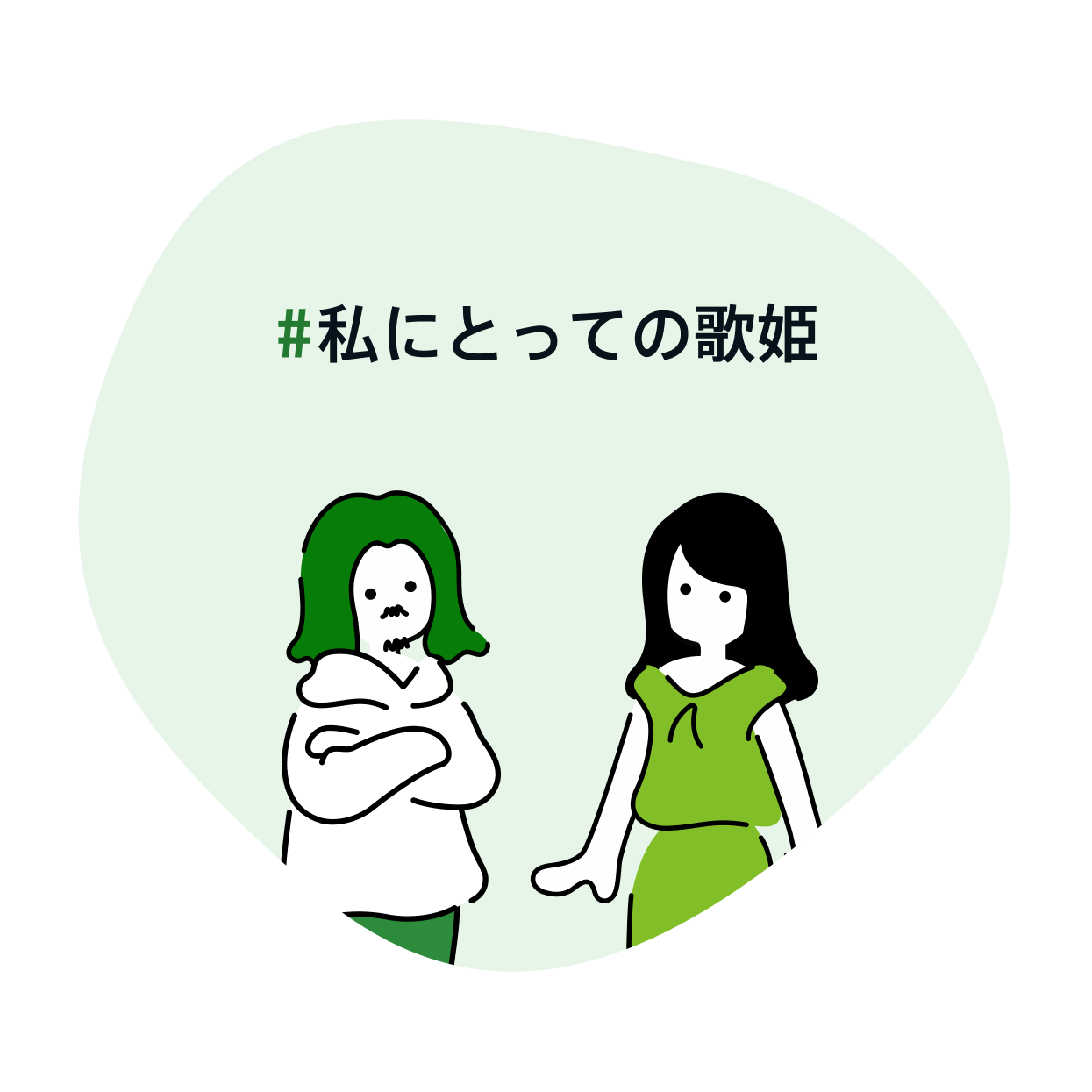 吉田美和の妊娠噂の真相とは？夫Juonとの結婚・子供と現在の活動
