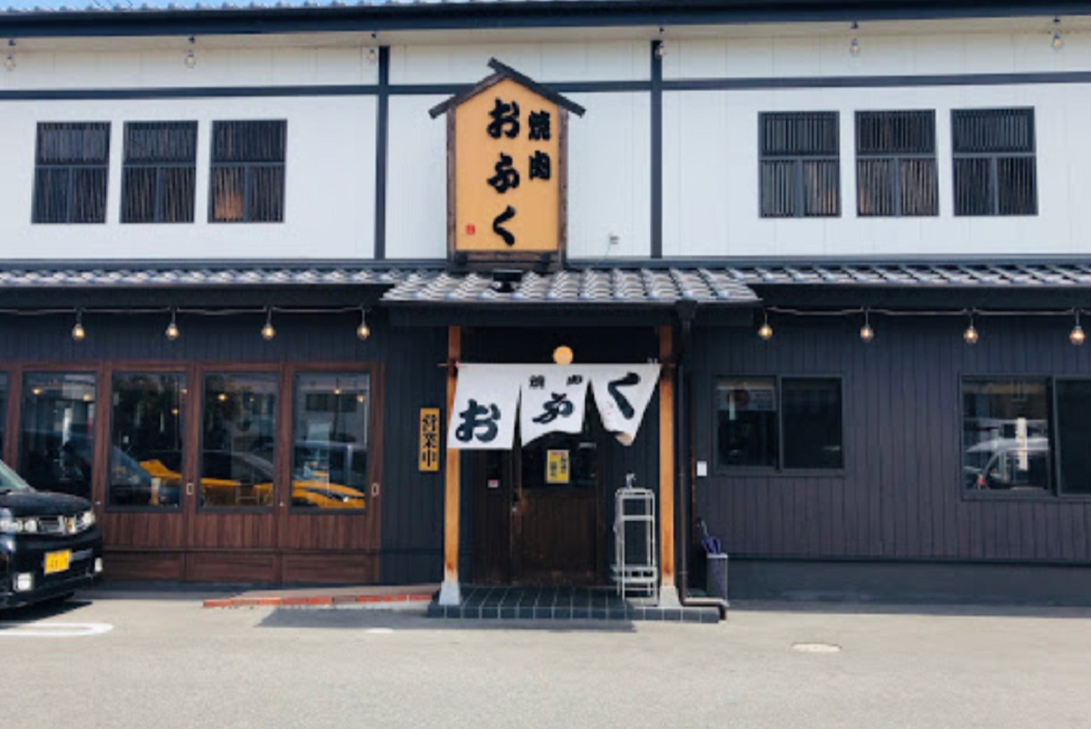 名店「焼肉おふく」人気の秘密は？絶品カルビの評判や予約法を徹底調査