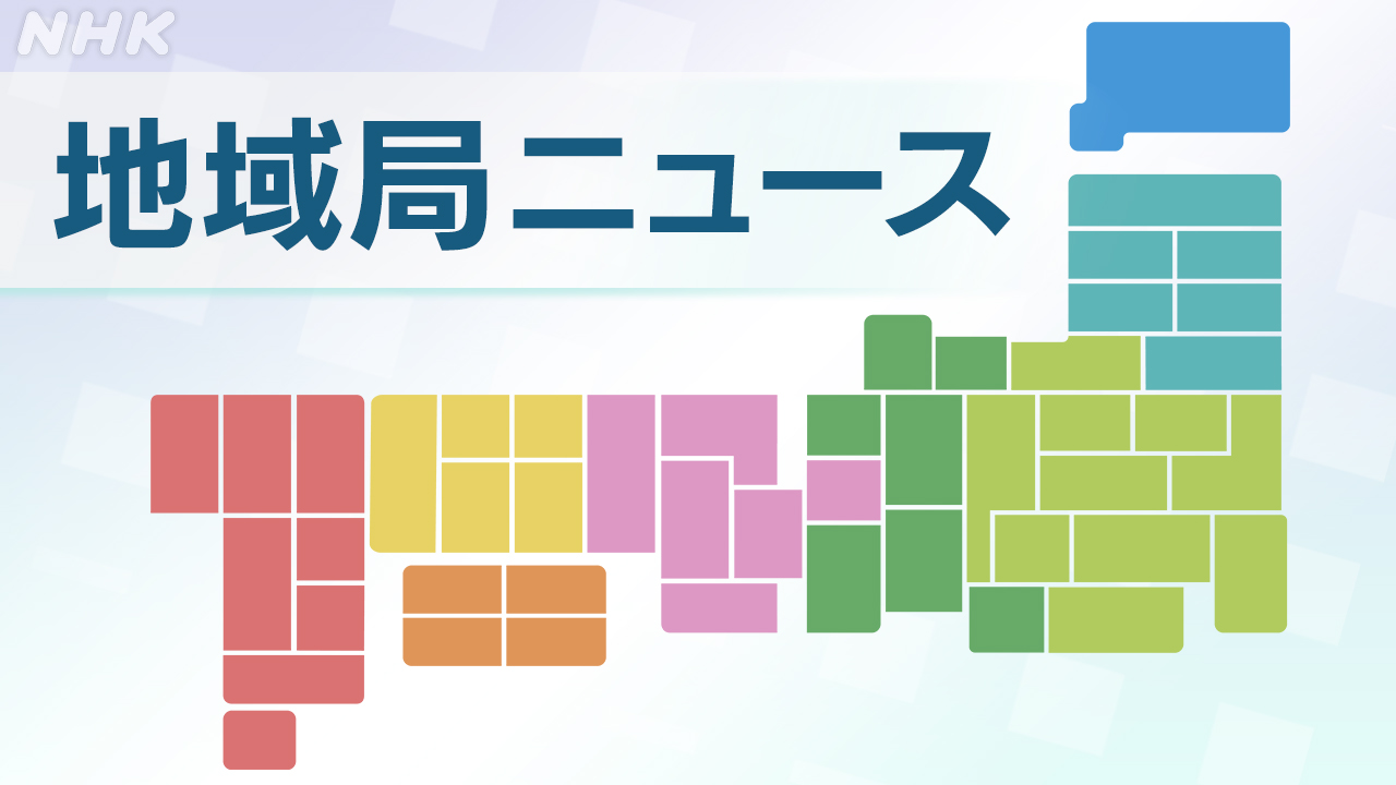 ごくせん風間廉役は誰？三浦春馬の熱演とキャスト陣の現在を徹底検証