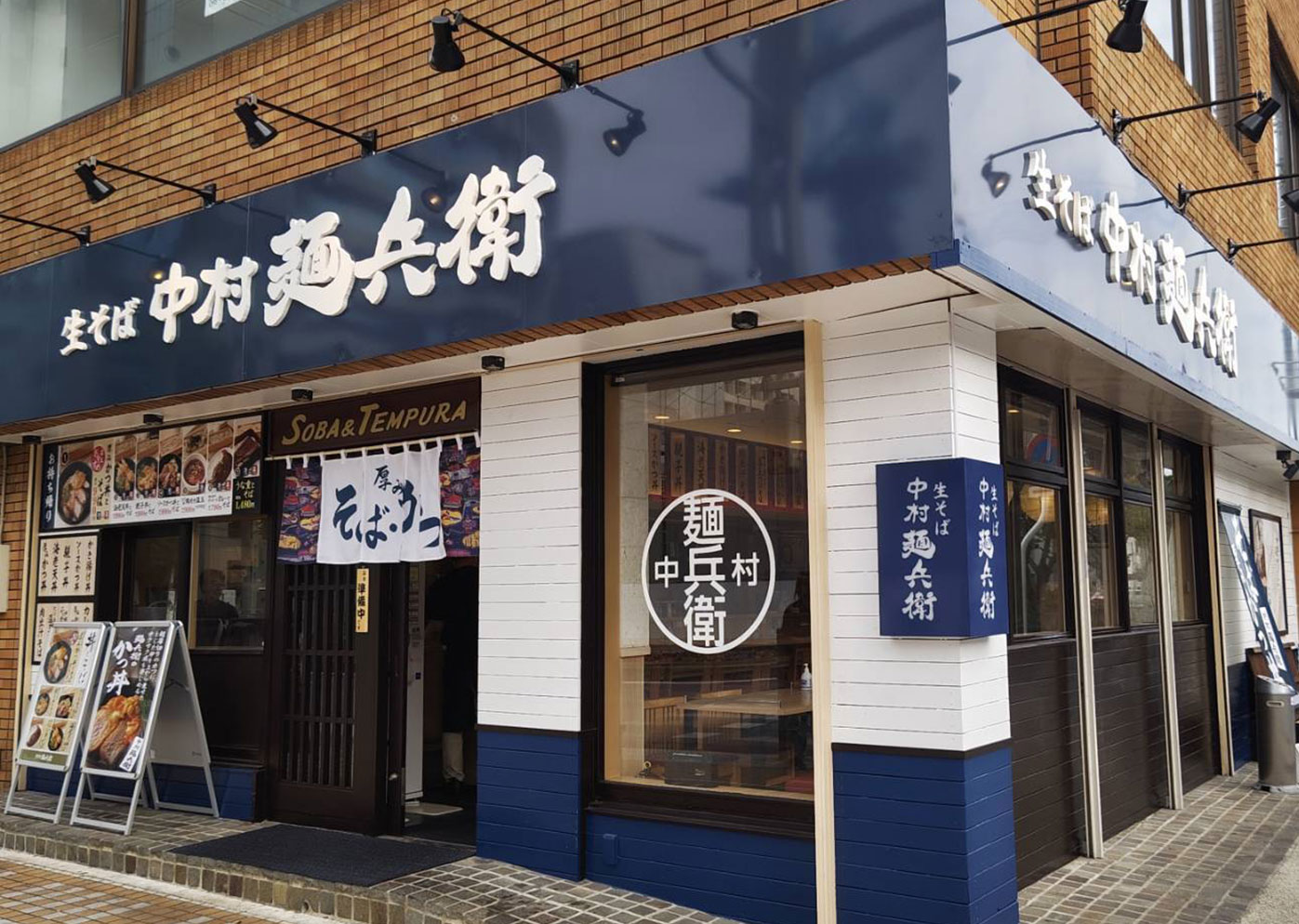 中村麺兵衛の評判とまずい噂を徹底検証！十割蕎麦とカツ丼の実力