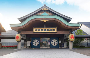 【Wiki風】 大 江戸 温泉 物語 長崎 経歴＆学歴まとめ 2026 #655