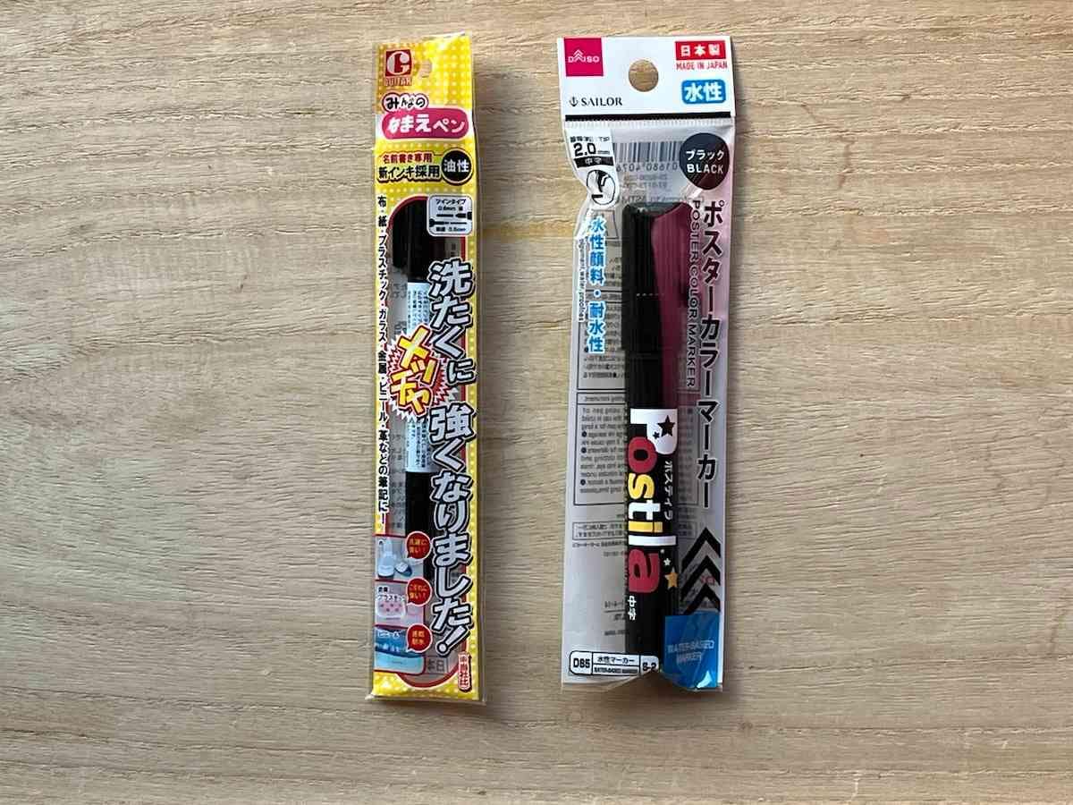 ダイソーで布は染まる？100均染色の手順と失敗しない色止め裏ワザ