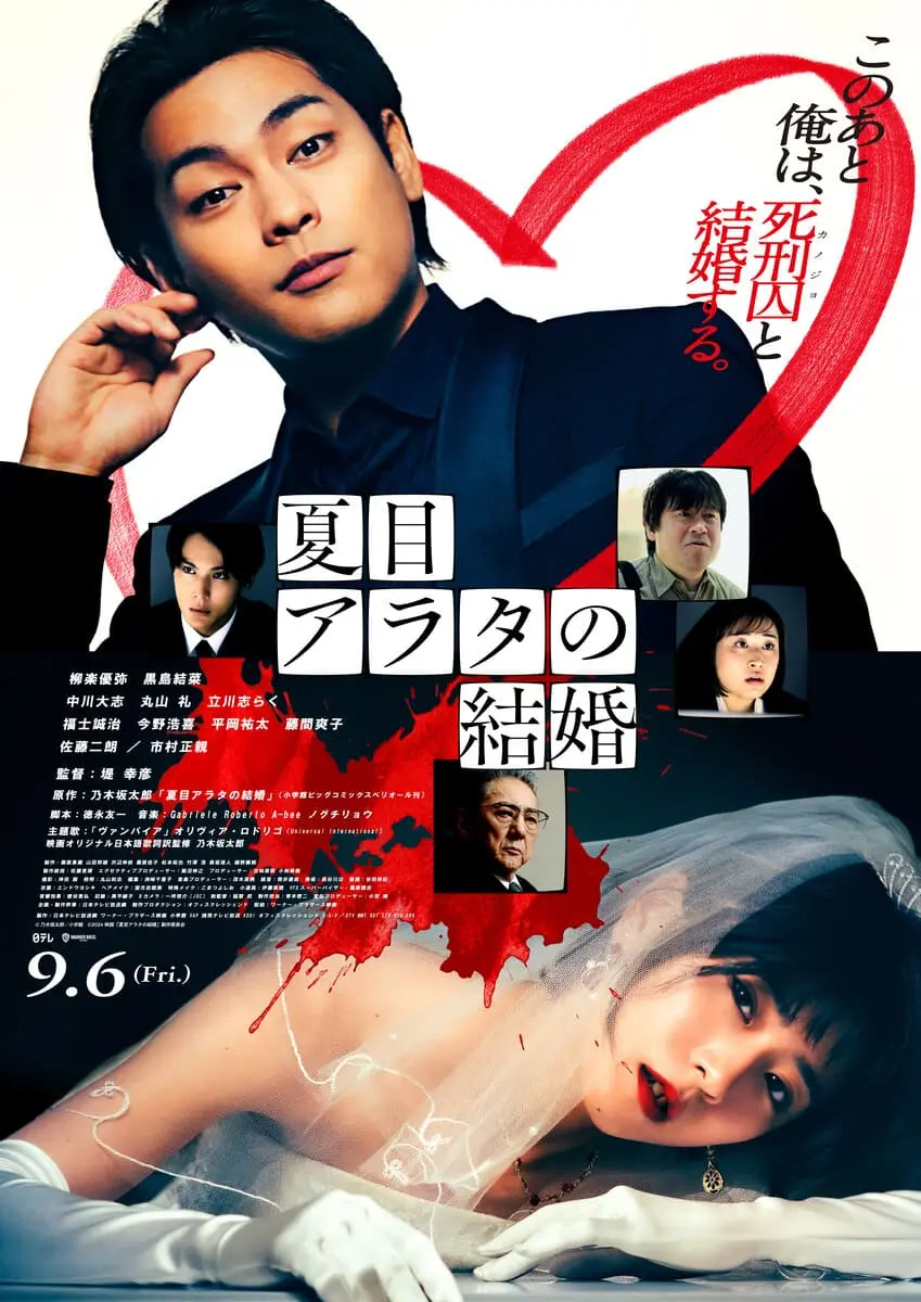 男性アイドル新時代へ！世界を揺るがす覇権争いと激変の舞台裏