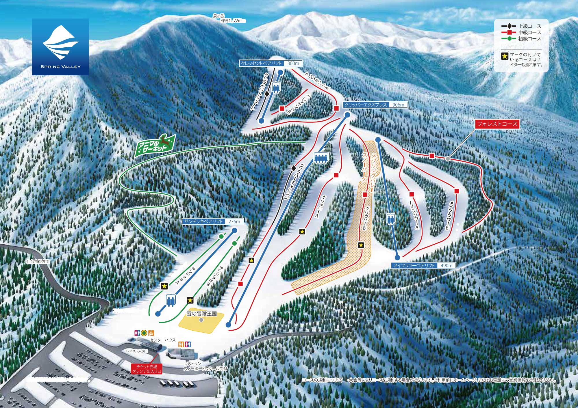 仙台発スキー場完全ガイド！直行バスで行く極上雪とリフト割引【2026】