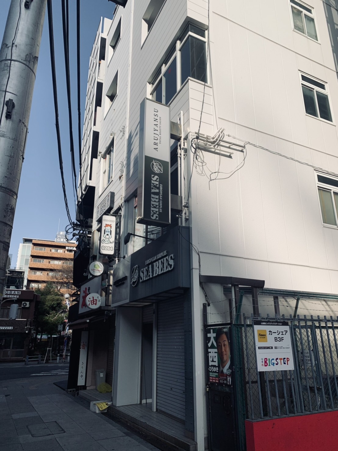 あるじゃんすー心斎橋の評判と料金｜シールエクステの持ちと失敗回避術
