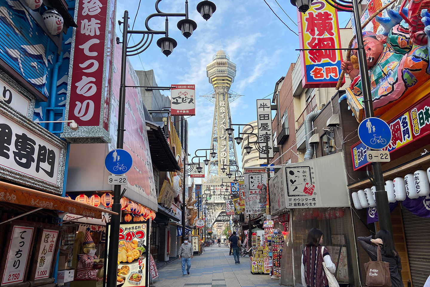 天王寺区の住みやすさと治安の実態！文教地区の理由と2026年最新相場