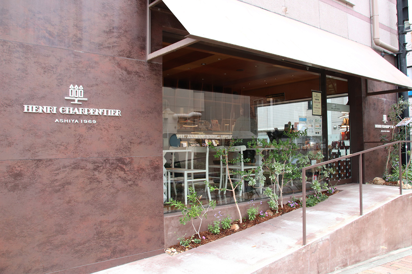 アンリ・シャルパンティエ芦屋本店を徹底解剖！限定メニューと混雑回避術
